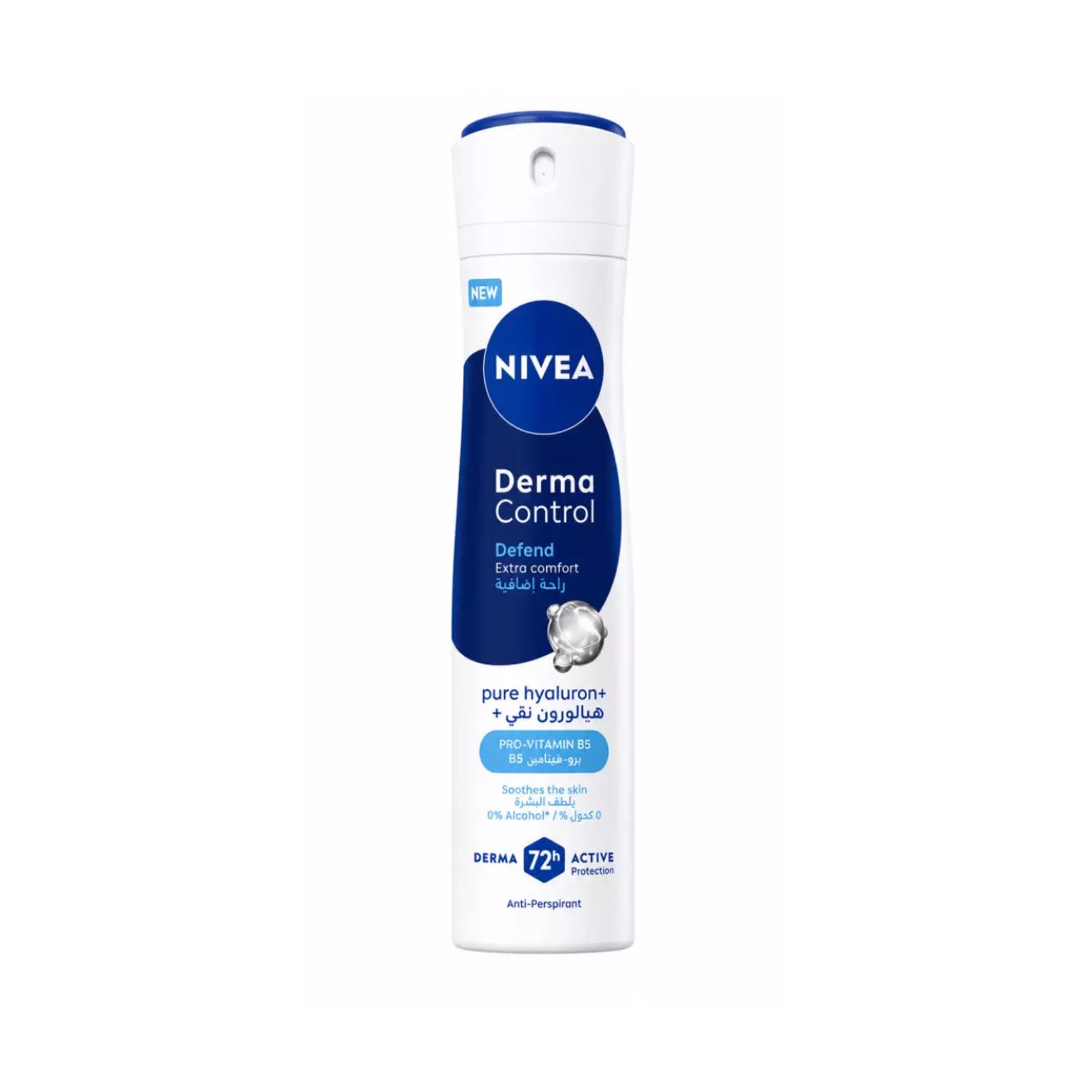 اسپری نیوآ nivea derma control 72 ساعته 200ml