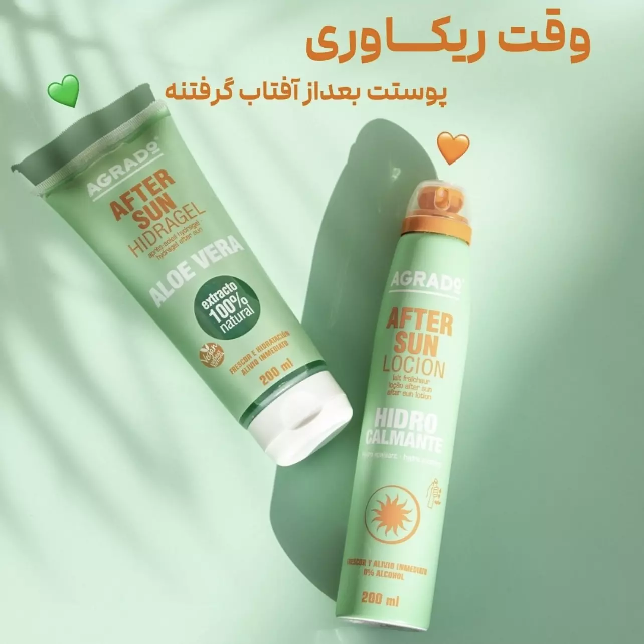 اسپری لوسیون بعد از آفتاب اگرادو