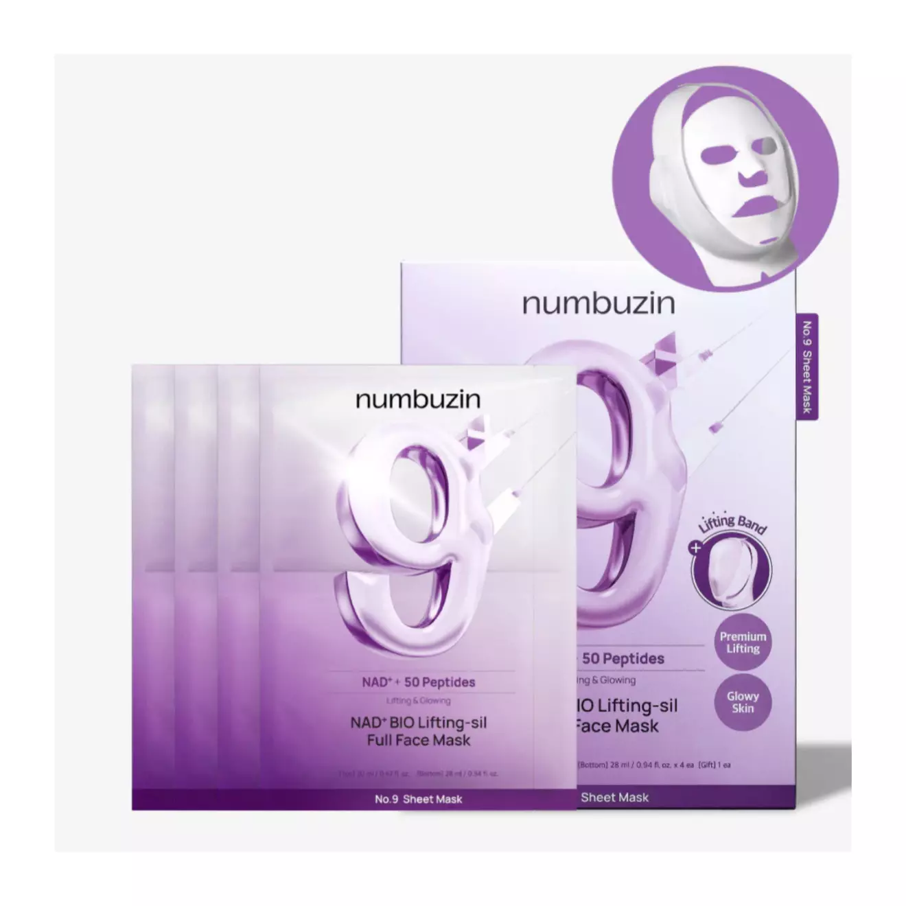 ماسک ورقه ای لیفتینگ کل صورت و غبغب نامبوزین پک 4 عددی