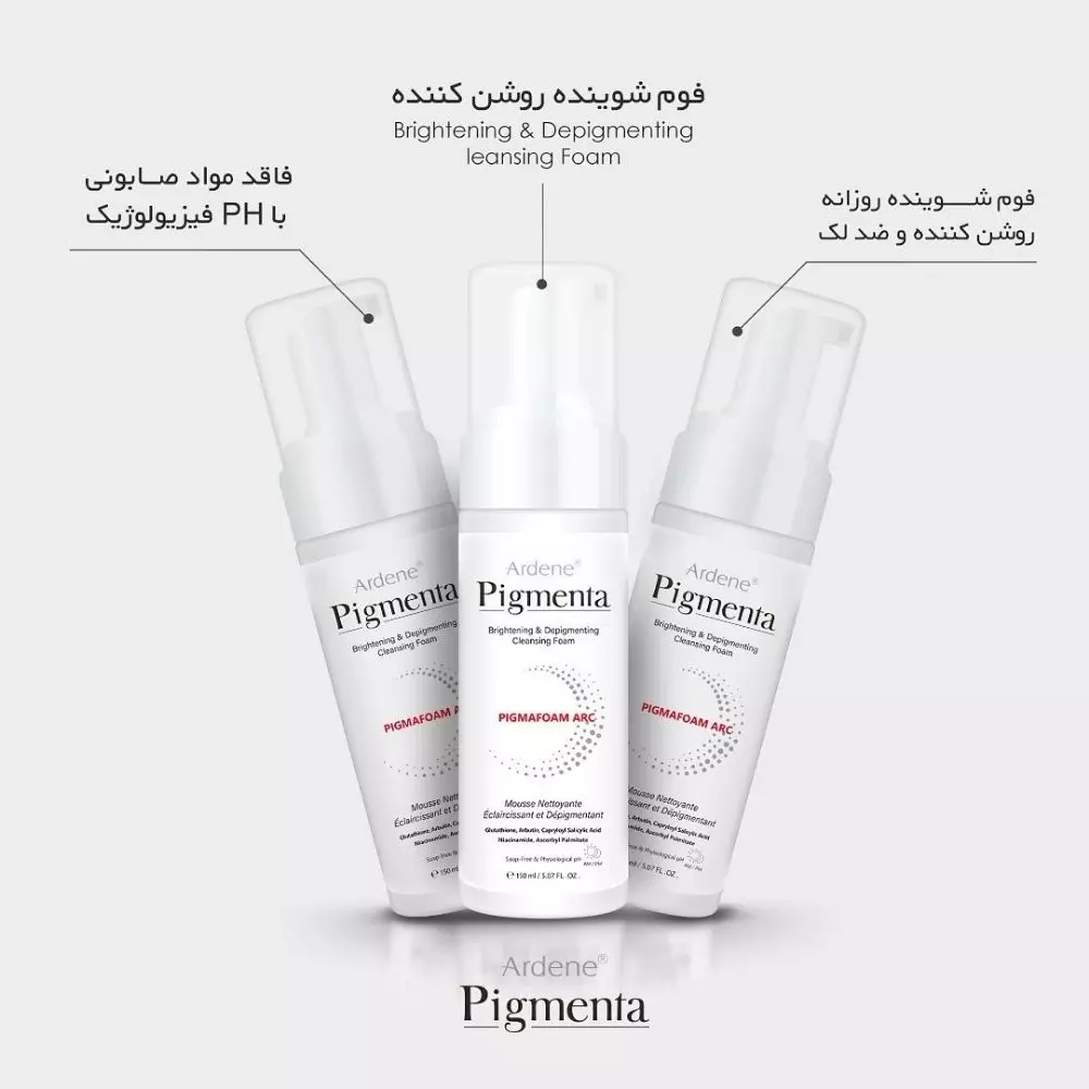 پک روشن کننده و ضدلک جادویی 🪄